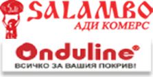 Ондулин